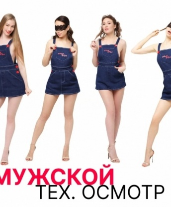 Анкета проститутки Валентина - Фото 1, Богатые Сабы, 24 года, №12018